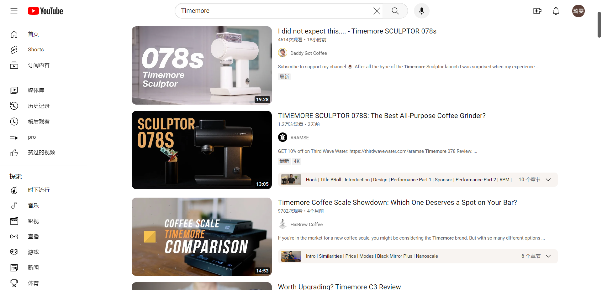 朗翰科技海外众筹服务KickstarterIndiegogo新品出海营销