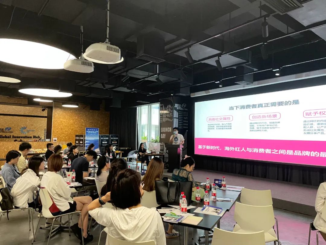 活动回顾 |“产品+品牌+流量”上海跨境出海沙龙圆满举办！