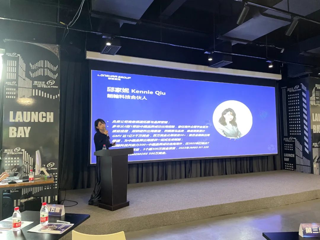 活动回顾 |“产品+品牌+流量”上海跨境出海沙龙圆满举办！